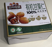 三只松鼠有机甘栗仁500g 熟制即食板栗仁栗子仁坚果零食品 团购送礼 实拍图