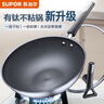 苏泊尔（SUPOR）不粘锅炒锅 平底炒菜锅牛排煎锅少油烟30cm电磁炉燃气通用 实拍图