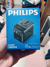 飞利浦（PHILIPS）出国转换插头转换器70W快充带USB/国际旅行插座转换器/英欧美澳标德国日本新加坡韩国香港适用 实拍图