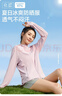 骆驼（CAMEL）防晒衣男女装夏季新款户外运动服原纱凉感防晒宽松连帽上衣薄外套 实拍图