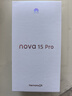 华为 nova 15 Pro 256GB 带感绿麒麟9系芯片前后红枫影像 6.9mm超薄机身北斗卫星消息华为手机鸿蒙系统 实拍图