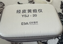亿杉医疗京7仓24小时达信用免押金租用黄疸检测仪器蓝光灯新生儿婴儿家用 检测仪3天套餐 实拍图