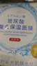 森田玻尿酸复合保湿面膜80g*5片一包 滋养舒缓透亮【临期清仓】 实拍图