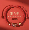 2026年太岁手绳属马本命年红绳玛瑙手链男女马鼠牛兔护身符礼物 【生肖马】本命年2026红玛瑙款+礼盒装已过香 实拍图