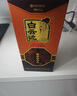 白云边十五年陈酿 浓酱兼香型白酒 42度 500ml 单瓶装【热卖白酒】 实拍图