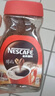 雀巢（Nestle）醇品速溶美式黑咖啡0糖0脂*运动健身燃减防困20包*1.8g 实拍图