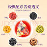 福茗源花果茶 酸梅汤1300g(130g*10包)老北京酸梅汤原料桂花乌梅汤袋装 实拍图