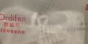 欧迪芬内衣女裸感超薄蕾丝兔耳杯文胸亲肤透气收副乳防外扩无钢圈胸罩 实拍图