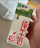 蒙牛纯牛奶钻包200ml*24盒 电商定制 实拍图