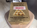 费列罗 巧克力 4粒*15条 60粒750g分享装 榛果威化 糖果 生日礼物 零食 实拍图