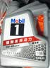 美孚（Mobil）京东养车 银美孚两次小保养卡 美孚1号 5W-30 SP 4L 12个月可用 实拍图