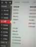 用友软件用友财务软件进销存ERP畅捷通T+普及版云财税online会计记账做账 T+云财税（总账报表1+出纳1）五年买断 晒单实拍图