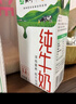 蒙牛【新鲜日期】全脂纯牛奶200ml*24盒 家庭年货囤货 电商定制 实拍图