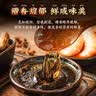 邵万生糟卤汁料酒家用调味料提鲜夏季凉拌海鲜去腥增香调料辣糟卤500ml 实拍图