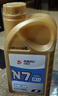 高德润达全合成机油汽车保养汽机油润滑油 N7系列 SN级 5w-20 4L 京东养车 实拍图
