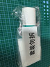红双喜15号无机乒乓球胶水 乒乓球拍胶皮专用胶水粘合剂 98ML 实拍图