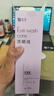 云南白药洗眼液眼部清洁叶黄素洗眼水洗眼睛疲劳护理液缓解干涩500ml 实拍图