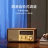 山进（SANGEAN）WR-11BT BLUES II 布鲁斯桌面复古无线蓝牙音箱低音炮木质箱体小音响高端礼物半导体收音机 实拍图