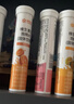 康恩贝  维生素C泡腾片 维他命VC泡腾片 维C固体果味饮料 多口味可选 20片*4支 【葡萄、青柠、水蜜桃、甜橙】 实拍图