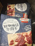 荷美尔（Hormel）轻享薄切牛肉干撩辣35g/袋*10 健康轻食零食熟食小吃牛肉片肉脯 实拍图