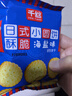 千丝小圆饼整箱办公室饼干点心酥饼干休闲早餐零食速食充饥 小圆饼900g 实拍图