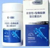 华北制药非变性二型骨胶原蛋白复合片-新配方全新升级款 7盒 51g*7瓶 实拍图
