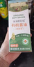 爷爷的农场有机无麸质酱油152ml 儿童宝宝调味减盐 赠婴儿辅食谱 实拍图