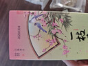 知味观一枝春 杭州特产中式茶糕点心喜饼伴手礼茶点休闲零食90g 实拍图