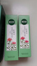 相宜本草  红景天莹透幼白（洁面100g+精华水150ml+精华乳120g+面霜50g） 实拍图
