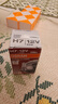 欧司朗（OSRAM）远亮型卤素灯SUP升级款汽车大灯远光灯近光灯 H7 12V 65W 单只 实拍图