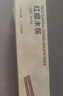双枪红檀木筷子天然抗菌木筷 家用实木无漆无蜡筷子餐具套装10双 实拍图
