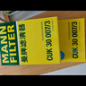 曼牌滤清器（MANNFILTER）空调滤芯空调滤清器CUK30007/3宝马225320325330425430X3X4Z4M2M3 实拍图