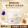 澳芝曼G&M山羊奶蜂蜜面霜提亮身体乳250g保湿巨补水皮肤干燥润肤乳进口 实拍图