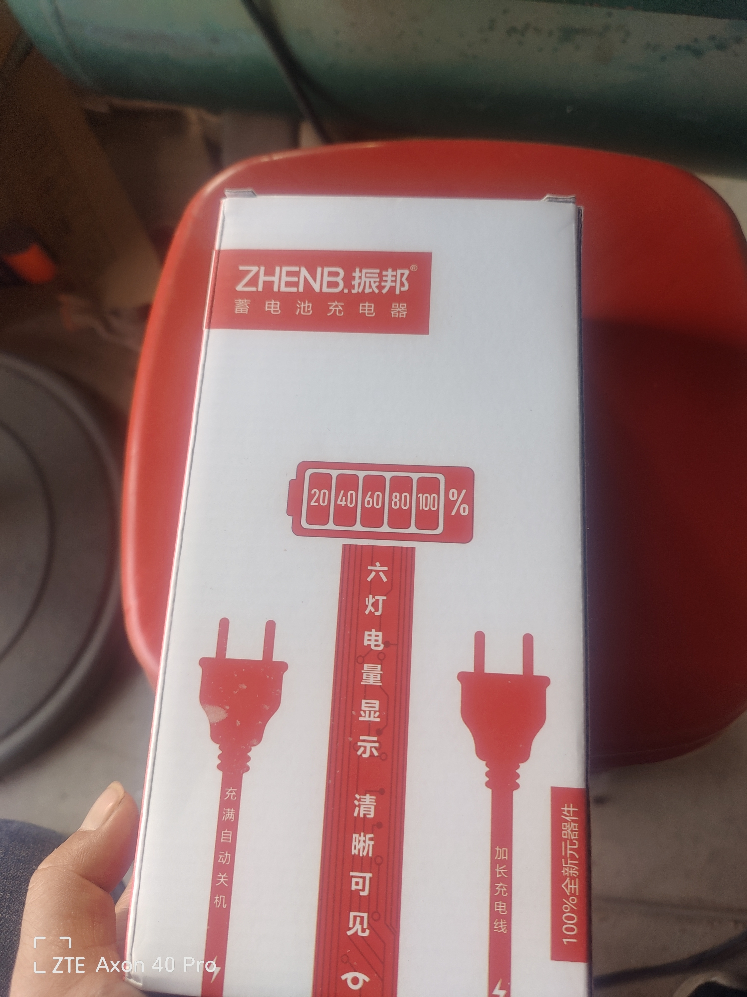 【京东物流】电动车铅酸电池充电器72V60V48V脉冲修复充满自停T型品字头电动车配件电瓶充电器 72V20Ah[充满自停] 充电闪烁，充满停止闪烁 实拍图
