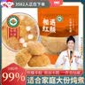 相遇红颜有机古田椴木银耳200g野生菌南北干货软糯出胶雪耳丑糯耳食材 实拍图
