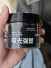 维特丝男士哑光塑型发泥蓬松自然强力定型发膏发蜡发胶清爽持久造型100g 实拍图