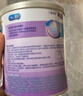美赞臣 亲舒 婴儿乳蛋白部分水解配方奶粉 1段 850g 0-12月 低适乳糖 实拍图