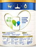 美素佳儿（Friso）皇家幼儿配方奶粉 3段（1-3岁幼儿适用）400g 乳铁蛋白（新国标） 实拍图