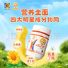 小葵花γ-氨基丁酸牛奶味钙铁锌维生素矿物质钙片儿童青少年咀嚼片60粒 实拍图