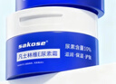 sakose凡士林10%维E尿素霜共100g 四季防干裂身体乳维生素e乳软膏护手霜 实拍图