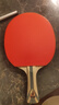 红双喜（DHS）乒乓球拍七星级横拍H7002柚木面材+碳素附拍包+乒乓球 实拍图