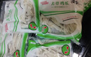 渝之到新鲜无骨鸡爪生鲜冷冻去骨脱骨鸡脚柠檬泡椒凤爪商用脱骨鸡爪子 1.5kg 无冰（3斤） 实拍图