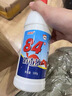 净佰俐84消毒液470ml*4瓶衣物漂白水环境除菌杀菌八四消毒水 实拍图