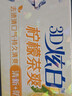 佳洁士3D炫白柠檬茶爽牙膏含氟清新口气170g京东自营新老包装混发 实拍图