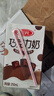 三元巧克力奶整箱250ml*24盒 生牛乳含量80% 整箱送礼 实拍图