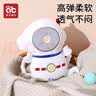 爱贝迪拉（AIBEDILA）防摔枕婴儿学步防摔帽儿童学步护头垫宝宝走路防磕头神器宇航员 实拍图