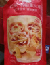 俏侬 蛋挞套装1.1kg 挞液500g+挞皮30只 空气炸锅烤箱烘焙半成品 实拍图