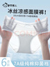 都市丽人6条冰丝无痕内裤女士内裤聚乳酸网眼抑菌裆2026新款女生三角裤XL 实拍图