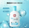 大宝SOD清爽保湿凝露100ml*2乳液面霜擦脸油补水面部护肤品 实拍图