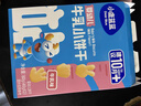 小鹿蓝蓝婴幼儿零食宝宝儿童零食牛乳小饼干/牛乳味/80g*3盒 实拍图